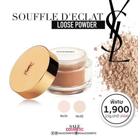 yves saint laurent pressed powder|ysl souffle d'eclat loose powder.